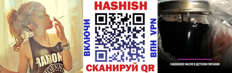Как найти закладки Лянтор Alpha-PVP МАРИХУАНА Амфетамин Гашиш МЕФ
