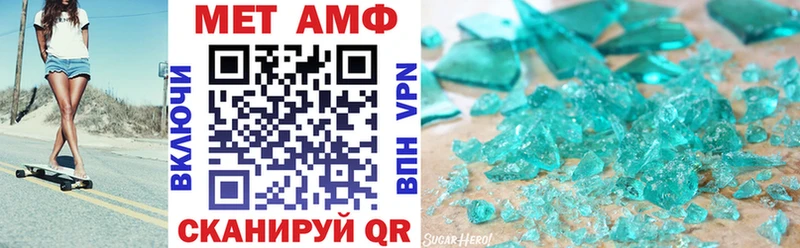 АМФ 98% Лянтор