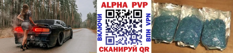 купить наркотики цена  Лянтор  Alfa_PVP СК 