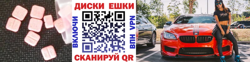 Экстази ешки  закладки  нарко площадка состав  Лянтор 
