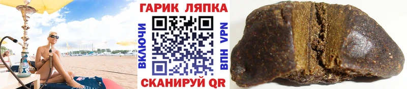 Гашиш AMNESIA HAZE  мега зеркало  Лянтор  где можно купить наркотик 