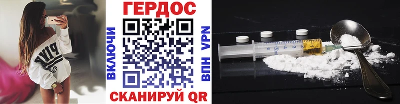 Героин VHQ  наркотики  Лянтор 