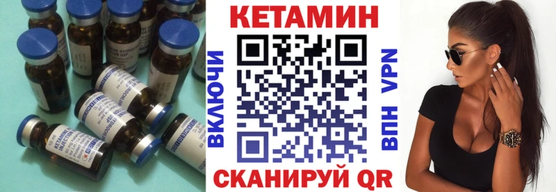 Кетамин ketamine  купить наркоту  Лянтор 