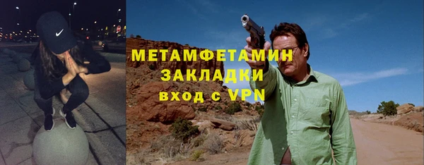 гидра Володарск