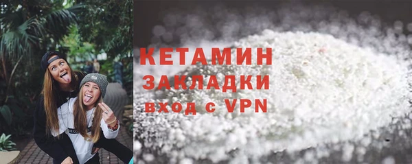 шишки Волосово