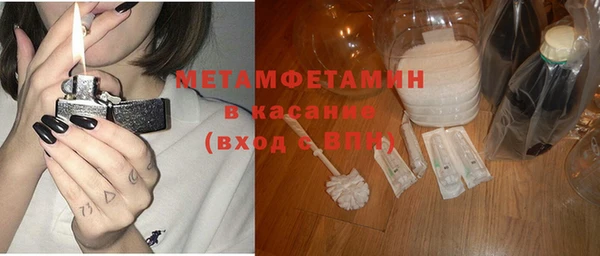 гидра Володарск