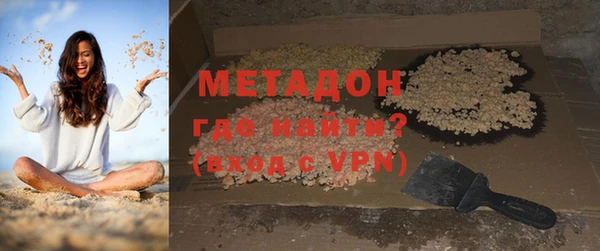 бутират Лагань
