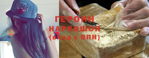 каннабис Волоколамск