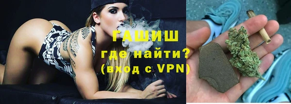 каннабис Волоколамск