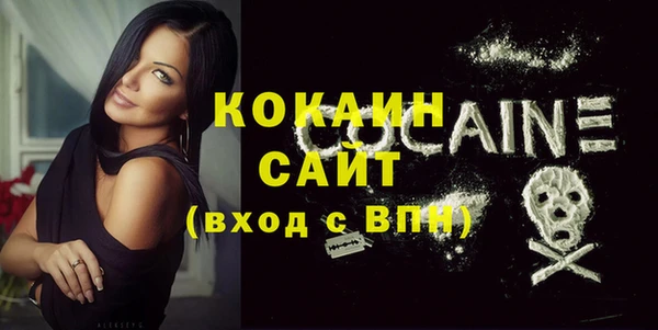 каннабис Волоколамск