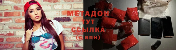 гидра Володарск