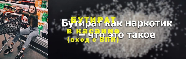 шишки Волосово