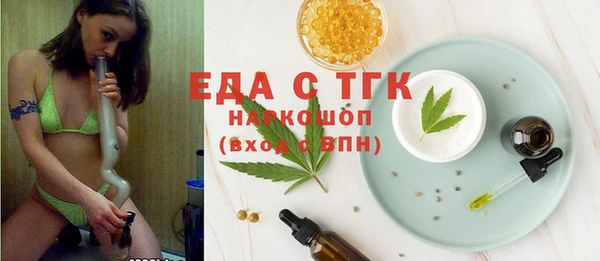 гидра Володарск
