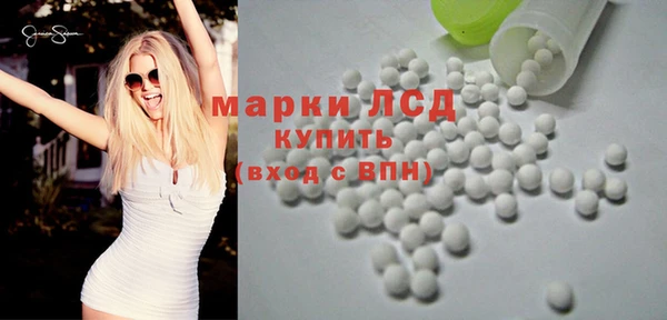 каннабис Волоколамск
