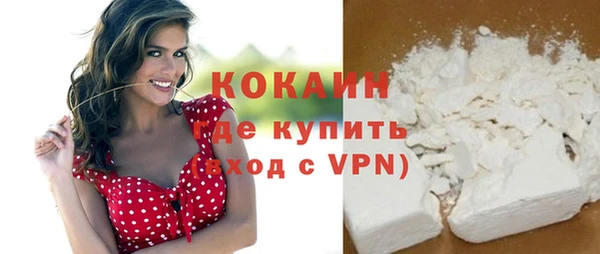 каннабис Волоколамск