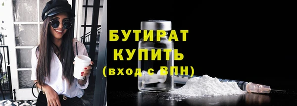 каннабис Волоколамск