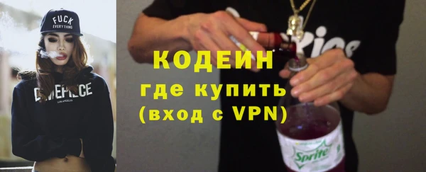 шишки Волосово