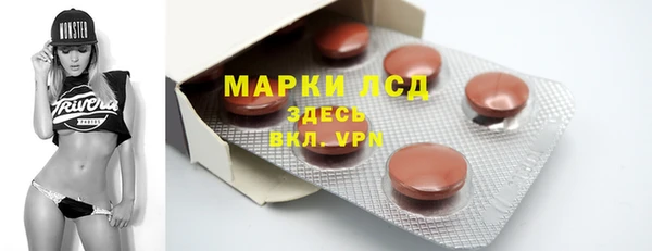 каннабис Волоколамск