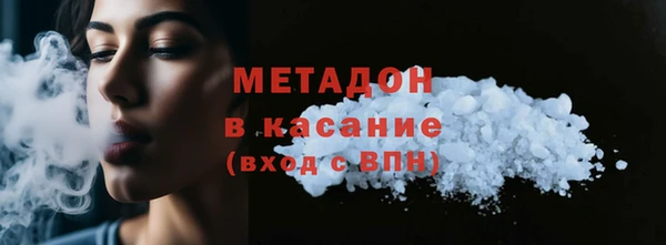 гидра Володарск