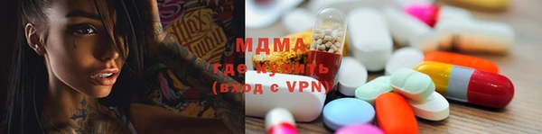 гидра Володарск