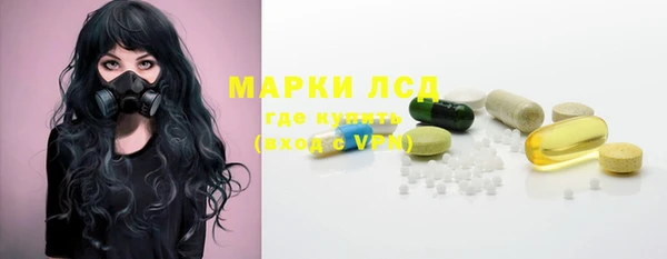 шишки Волосово