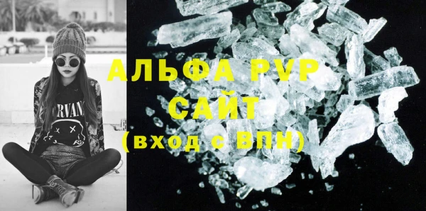 каннабис Волоколамск