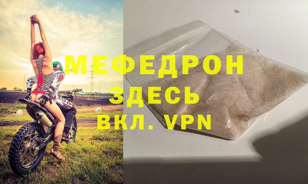 гидра Володарск