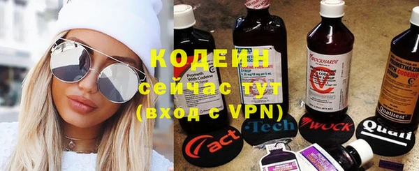 каннабис Волоколамск