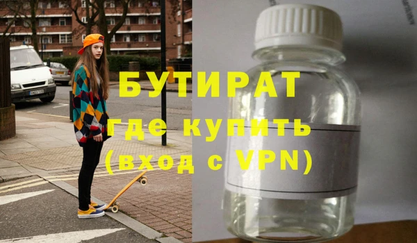 шишки Волосово