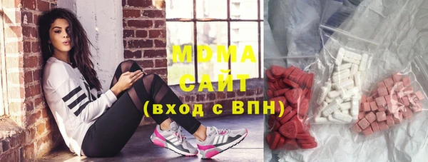 гидра Володарск