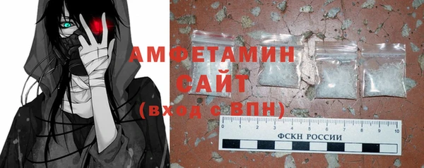 шишки Волосово