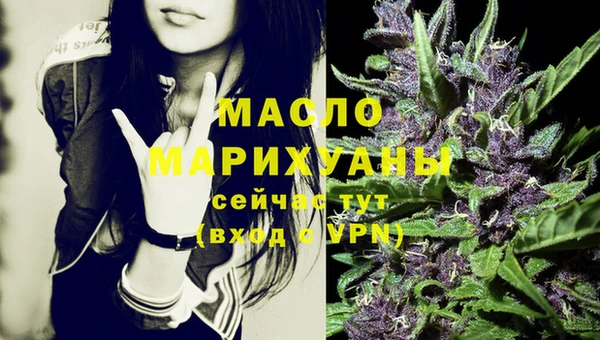 шишки Волосово