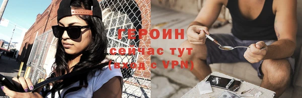 гидра Володарск