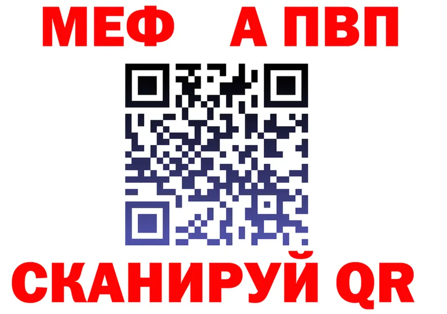 ГАШ убойный ТОР shop KRAKEN Лянтор