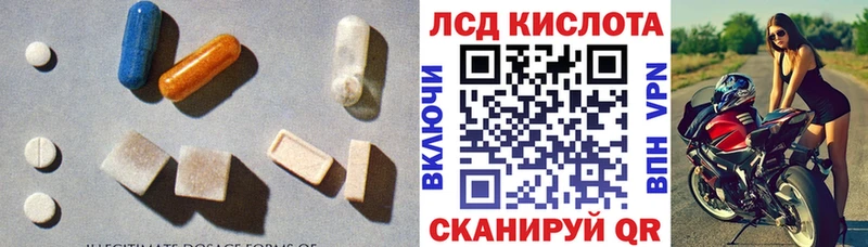МЕГА   Лянтор  LSD-25 экстази кислота 