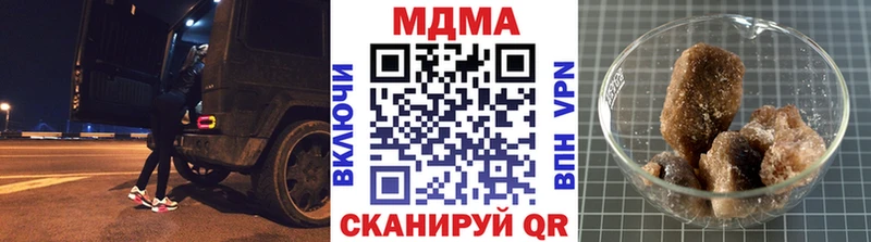 МДМА VHQ  Лянтор 
