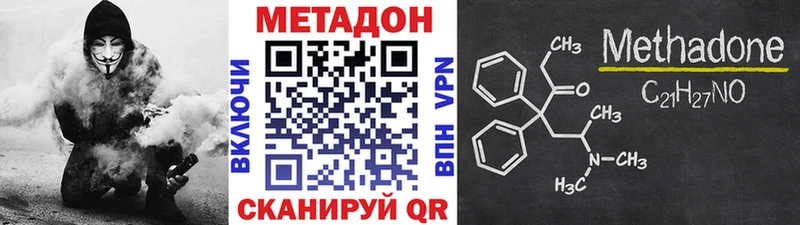 МЕТАДОН мёд  Лянтор 
