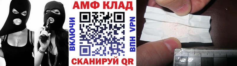 ссылка на мегу tor  Лянтор  Метамфетамин винт 