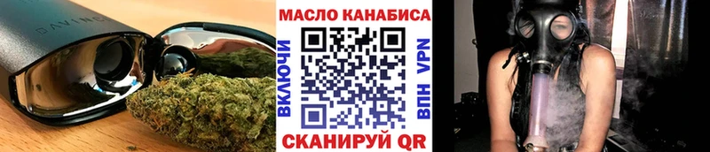 Дистиллят ТГК концентрат  МЕГА ссылка  Лянтор 
