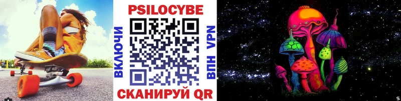 Псилоцибиновые грибы Psilocybine cubensis Лянтор